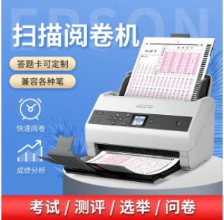 閱卷專家（學校考試、職業鑒定、單位招聘）